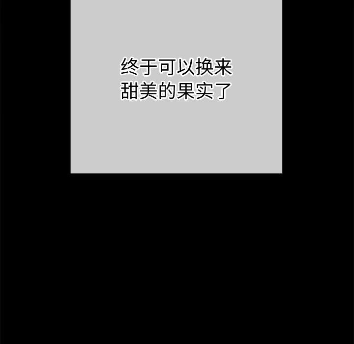 [韩国漫画] 恶女勾勾缠 剧情,女学生,巨乳大奶#[183P]-23