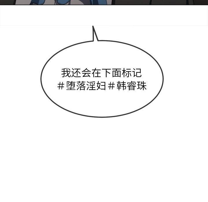 [韩国漫画] 恶女勾勾缠 剧情,女学生,巨乳大奶#[183P]-42