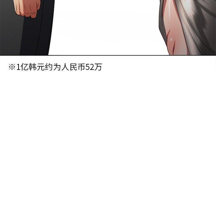 [韩国漫画] 恶女勾勾缠 剧情,女学生,巨乳大奶#[183P]-80