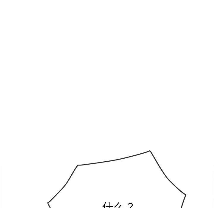 [韩国漫画] 恶女勾勾缠 剧情,女学生,巨乳大奶#[235P]-109