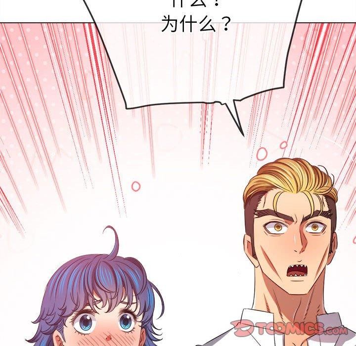 [韩国漫画] 恶女勾勾缠 剧情,女学生,巨乳大奶#[235P]-110