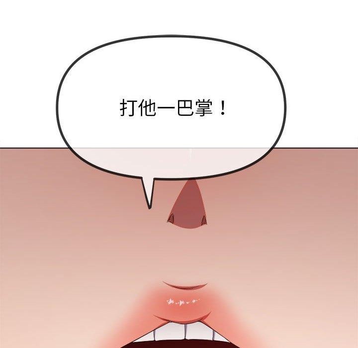[韩国漫画] 恶女勾勾缠 剧情,女学生,巨乳大奶#[235P]-136