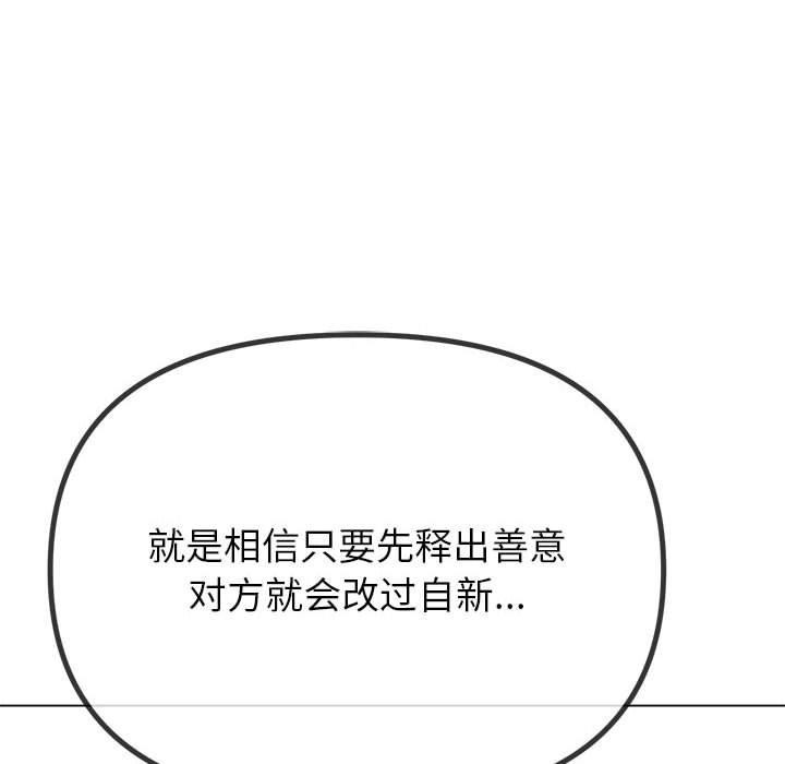 [韩国漫画] 恶女勾勾缠 剧情,女学生,巨乳大奶#[235P]-17