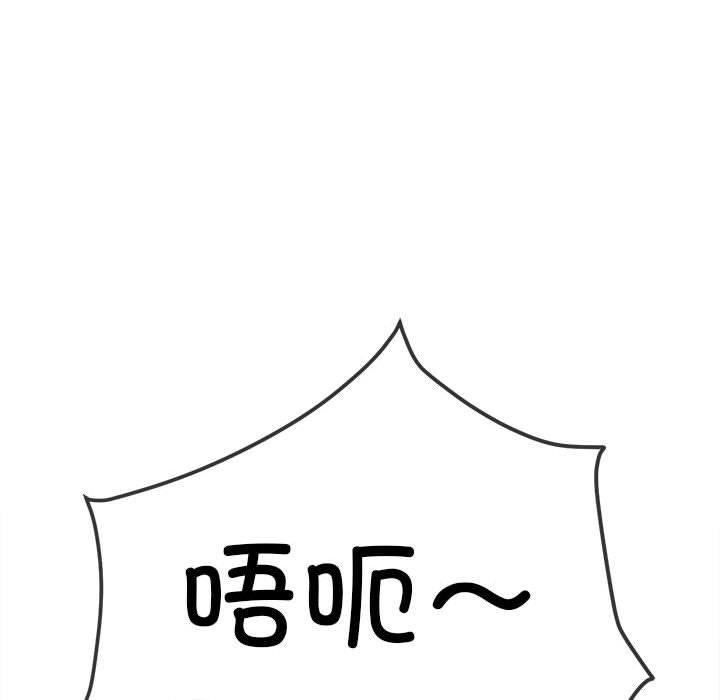 [韩国漫画] 恶女勾勾缠 剧情,女学生,巨乳大奶#[235P]-204