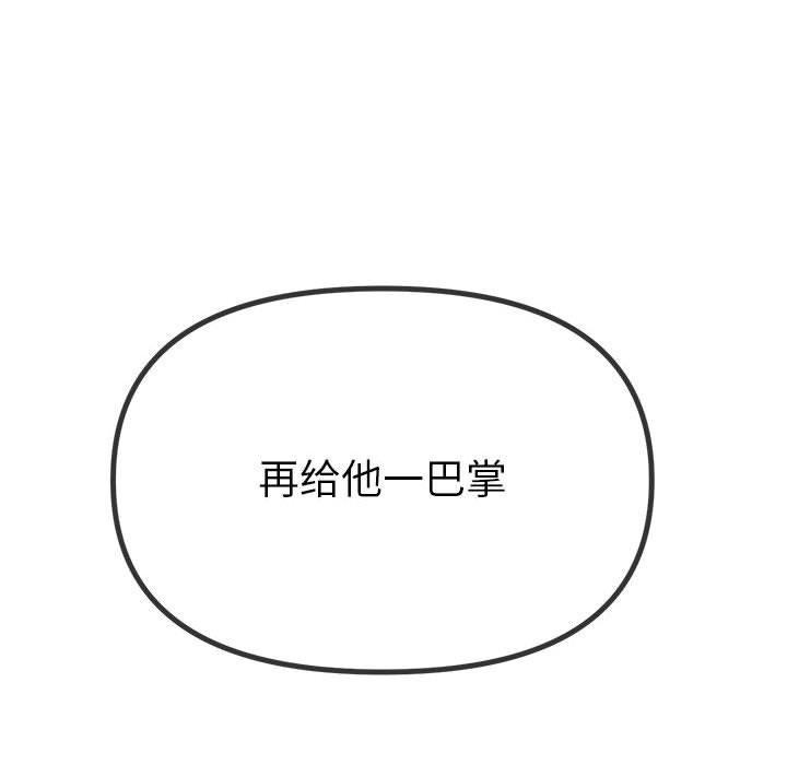 [韩国漫画] 恶女勾勾缠 剧情,女学生,巨乳大奶#[235P]-208