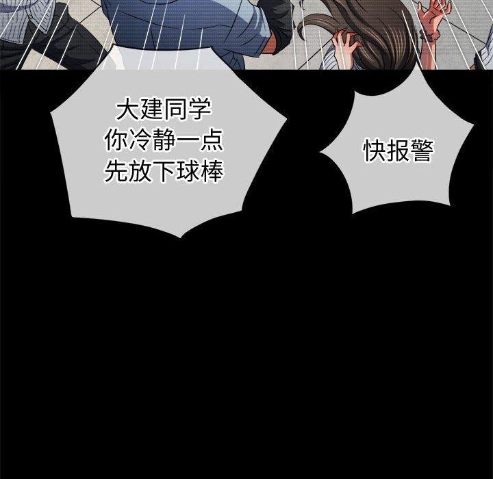 [韩国漫画] 恶女勾勾缠 剧情,女学生,巨乳大奶#[235P]-56