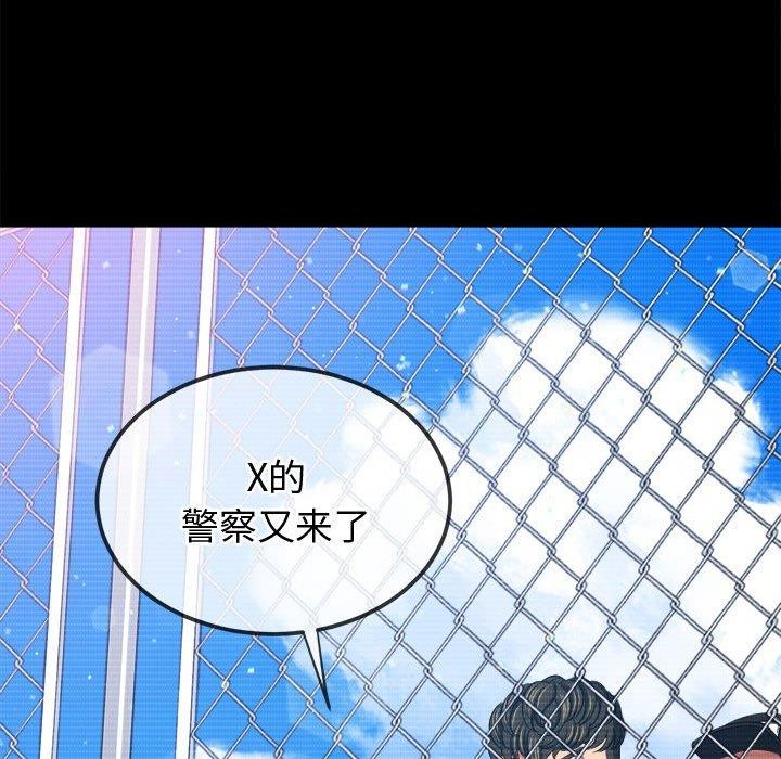 [韩国漫画] 恶女勾勾缠 剧情,女学生,巨乳大奶#[235P]-60