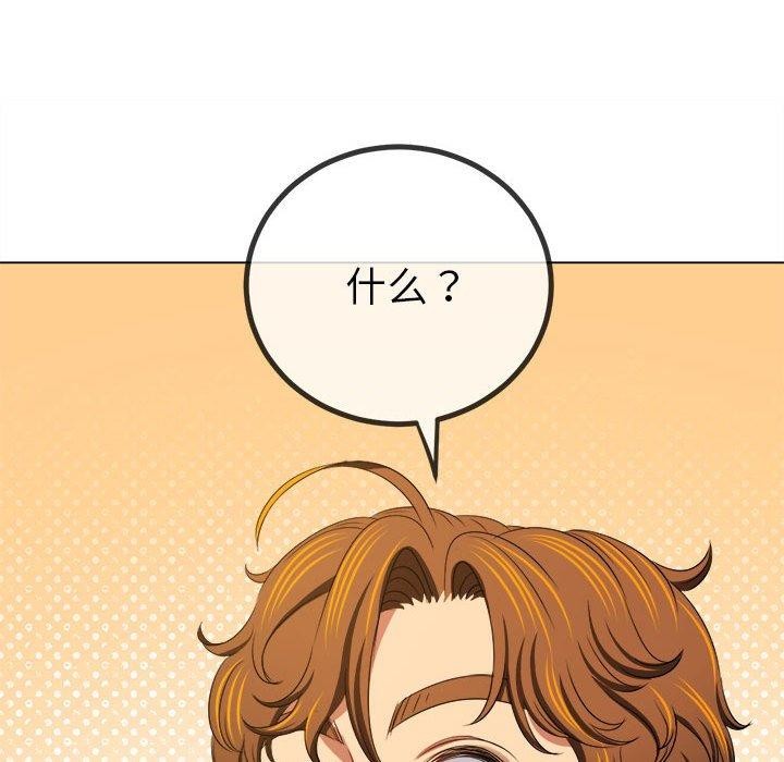 [韩国漫画] 恶女勾勾缠 剧情,女学生,巨乳大奶#[235P]-65