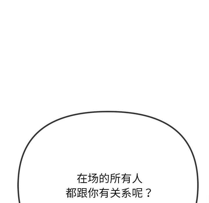 [韩国漫画] 恶女勾勾缠 剧情,女学生,巨乳大奶#[235P]-71
