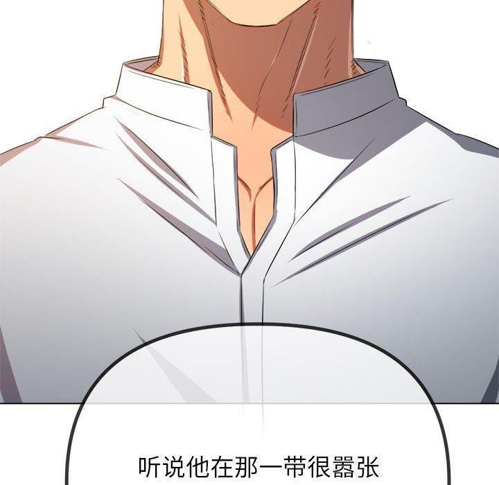 [韩国漫画] 恶女勾勾缠 剧情,女学生,巨乳大奶#[235P]-78