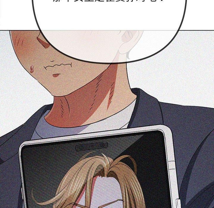 [韩国漫画] 恶女勾勾缠 剧情,女学生,巨乳大奶#[235P]-97