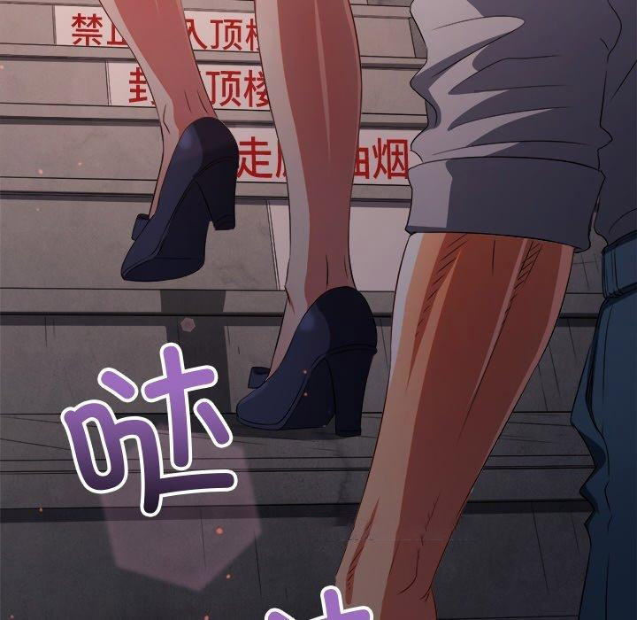 [韩国漫画] 恶女勾勾缠 剧情,女学生,巨乳大奶#[219P]-132