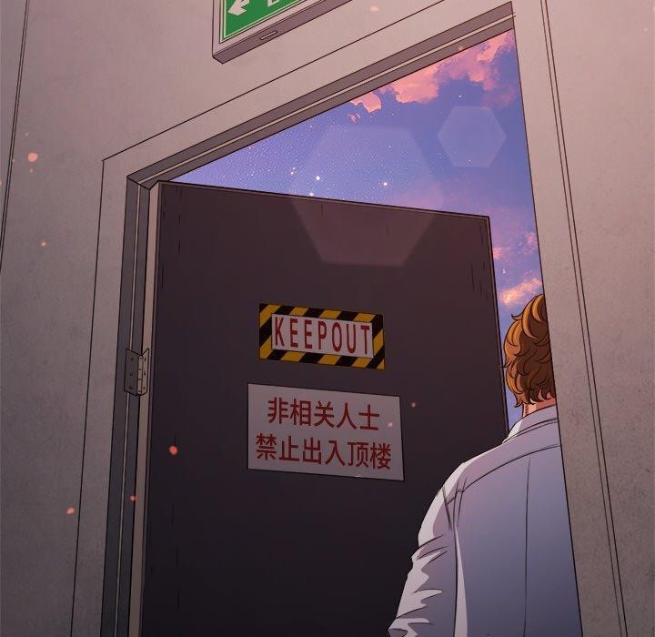 [韩国漫画] 恶女勾勾缠 剧情,女学生,巨乳大奶#[219P]-135