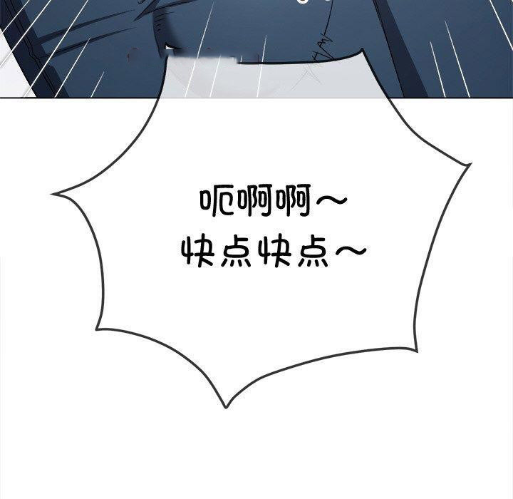 [韩国漫画] 恶女勾勾缠 剧情,女学生,巨乳大奶#[219P]-147