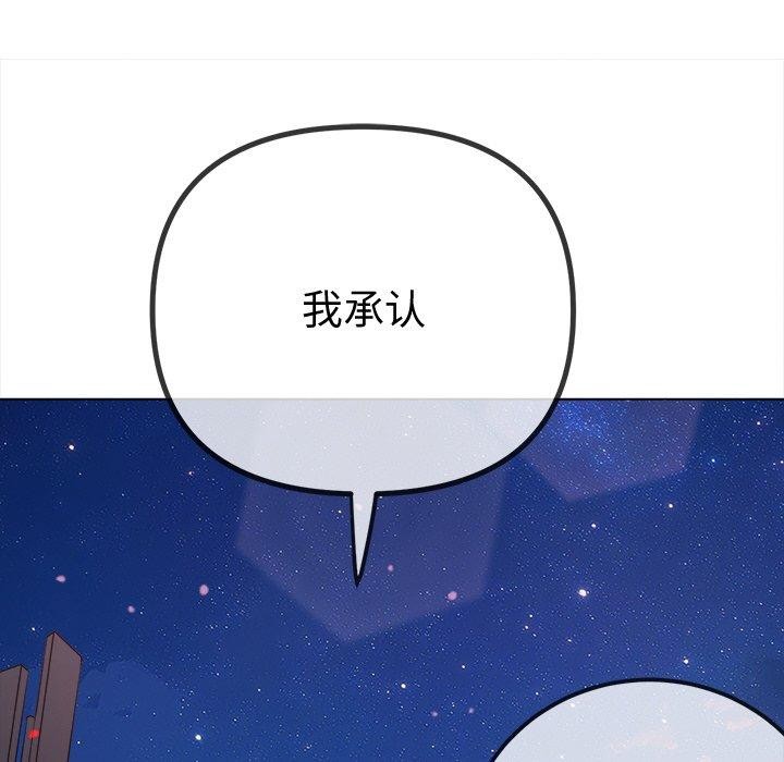 [韩国漫画] 恶女勾勾缠 剧情,女学生,巨乳大奶#[219P]-152