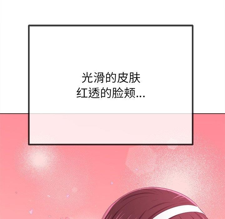 [韩国漫画] 恶女勾勾缠 剧情,女学生,巨乳大奶#[219P]-17