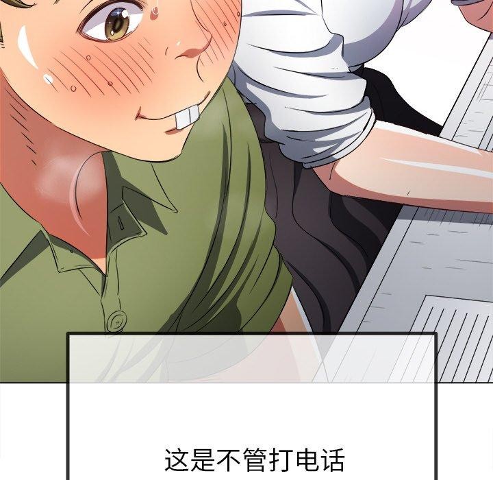 [韩国漫画] 恶女勾勾缠 剧情,女学生,巨乳大奶#[219P]-19
