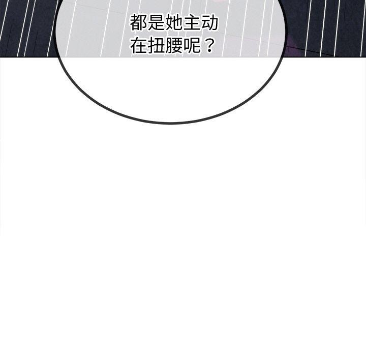 [韩国漫画] 恶女勾勾缠 剧情,女学生,巨乳大奶#[219P]-192