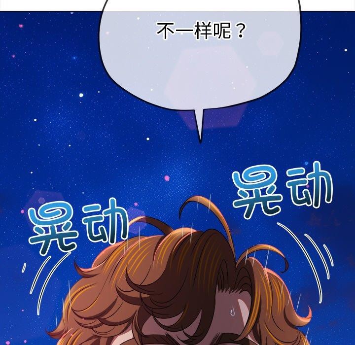 [韩国漫画] 恶女勾勾缠 剧情,女学生,巨乳大奶#[219P]-198