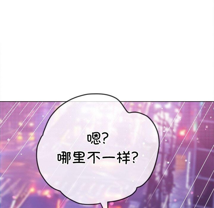 [韩国漫画] 恶女勾勾缠 剧情,女学生,巨乳大奶#[219P]-201