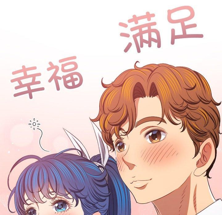 [韩国漫画] 恶女勾勾缠 剧情,女学生,巨乳大奶#[219P]-84