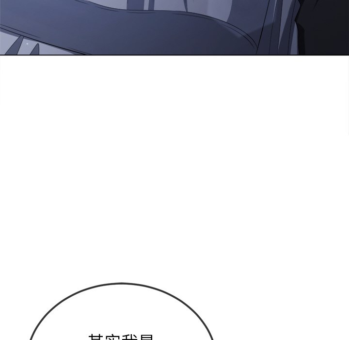 [韩国漫画] 恶女勾勾缠 剧情,女学生,巨乳大奶#[208P]-11