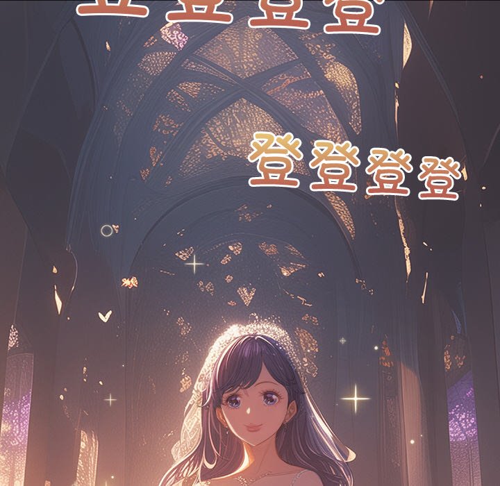 [韩国漫画] 恶女勾勾缠 剧情,女学生,巨乳大奶#[208P]-132