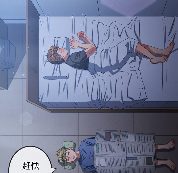 [韩国漫画] 恶女勾勾缠 剧情,女学生,巨乳大奶#[208P]-145