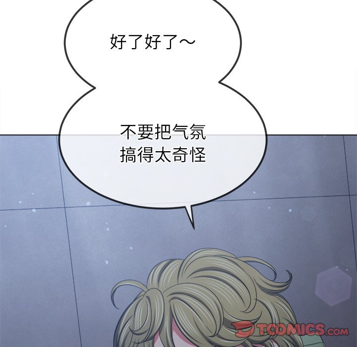 [韩国漫画] 恶女勾勾缠 剧情,女学生,巨乳大奶#[208P]-15