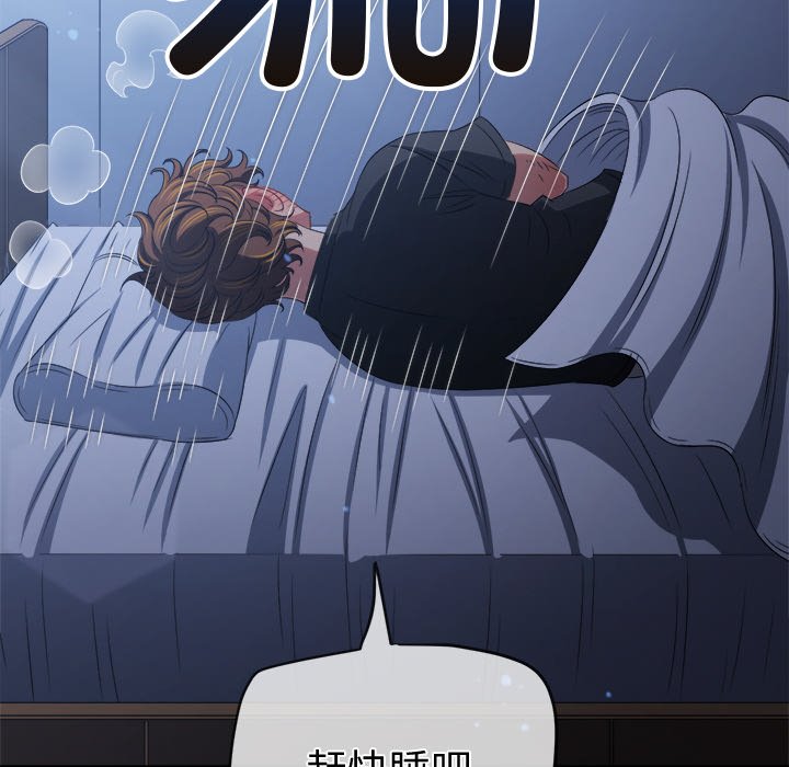 [韩国漫画] 恶女勾勾缠 剧情,女学生,巨乳大奶#[208P]-162