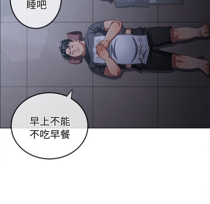 [韩国漫画] 恶女勾勾缠 剧情,女学生,巨乳大奶#[208P]-166