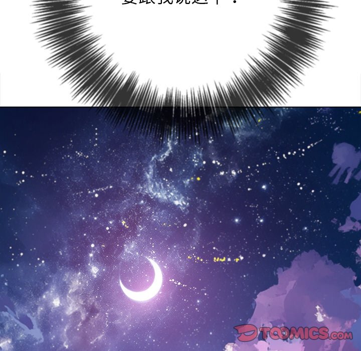 [韩国漫画] 恶女勾勾缠 剧情,女学生,巨乳大奶#[208P]-205