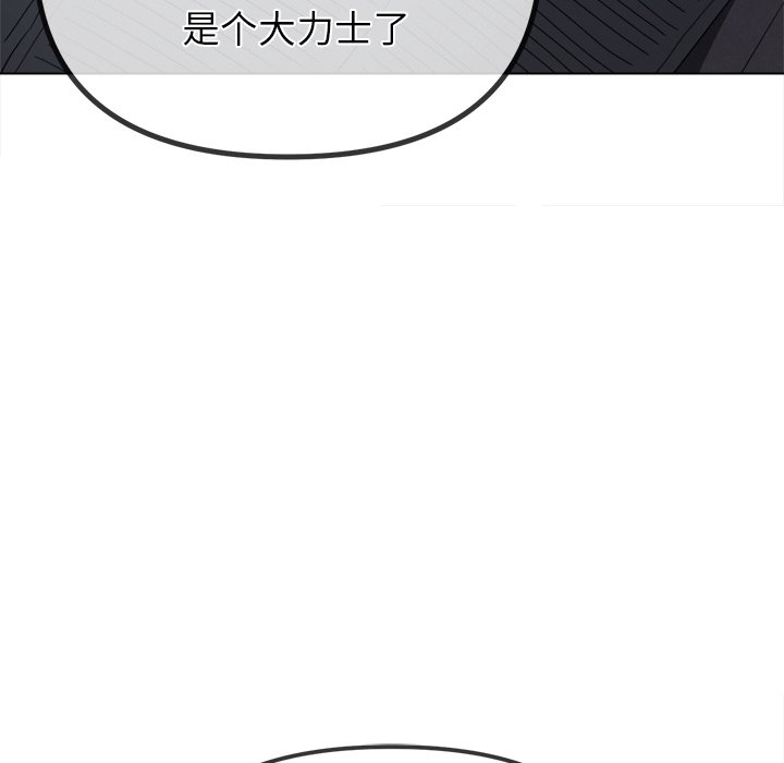 [韩国漫画] 恶女勾勾缠 剧情,女学生,巨乳大奶#[208P]-24