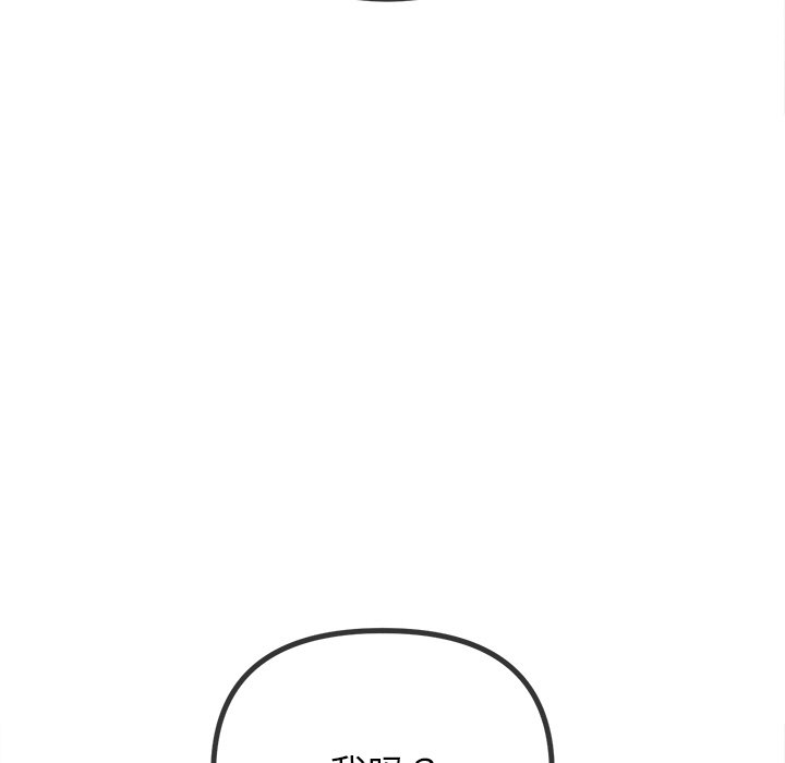 [韩国漫画] 恶女勾勾缠 剧情,女学生,巨乳大奶#[208P]-43