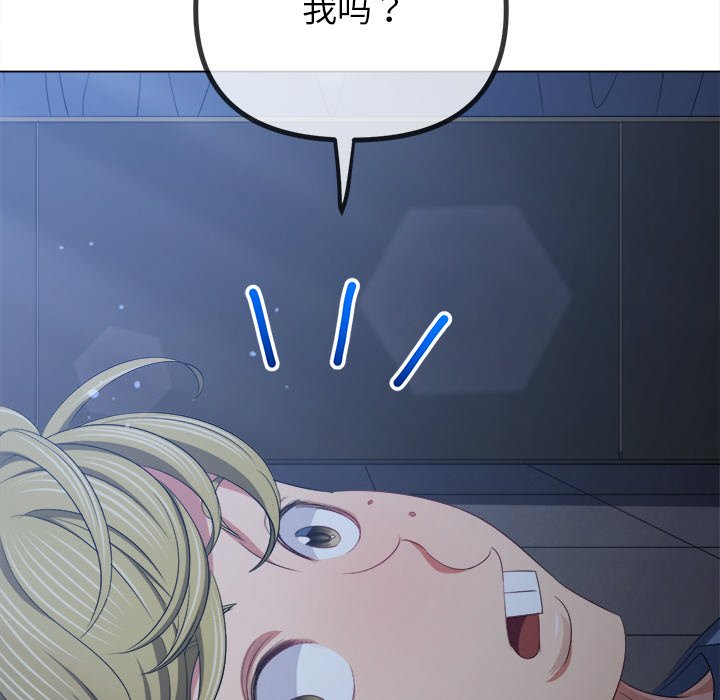 [韩国漫画] 恶女勾勾缠 剧情,女学生,巨乳大奶#[208P]-44