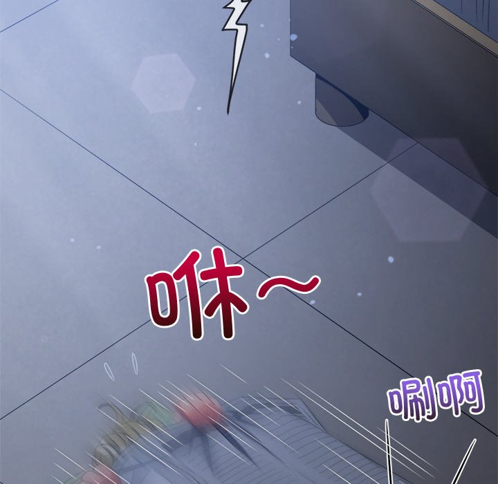 [韩国漫画] 恶女勾勾缠 剧情,女学生,巨乳大奶#[208P]-78