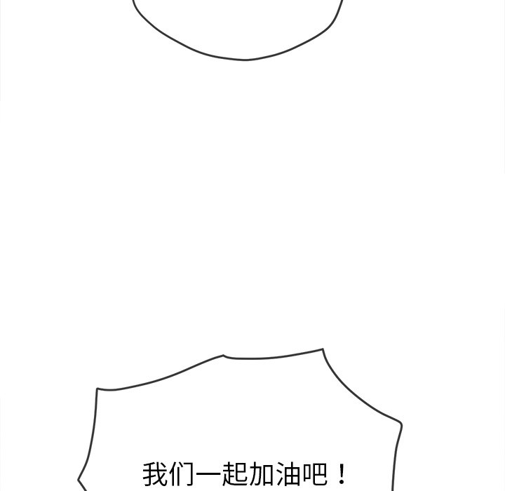 [韩国漫画] 恶女勾勾缠 剧情,女学生,巨乳大奶#[208P]-88