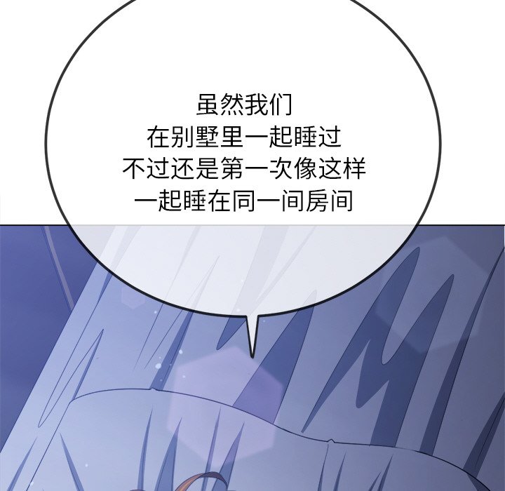 [韩国漫画] 恶女勾勾缠 剧情,女学生,巨乳大奶#[208P]-9