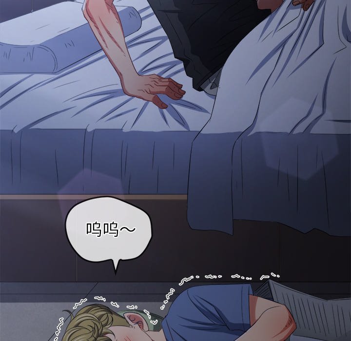 [韩国漫画] 恶女勾勾缠 剧情,女学生,巨乳大奶#[208P]-93