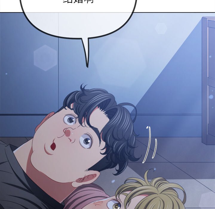 [韩国漫画] 恶女勾勾缠 剧情,女学生,巨乳大奶#[208P]-99