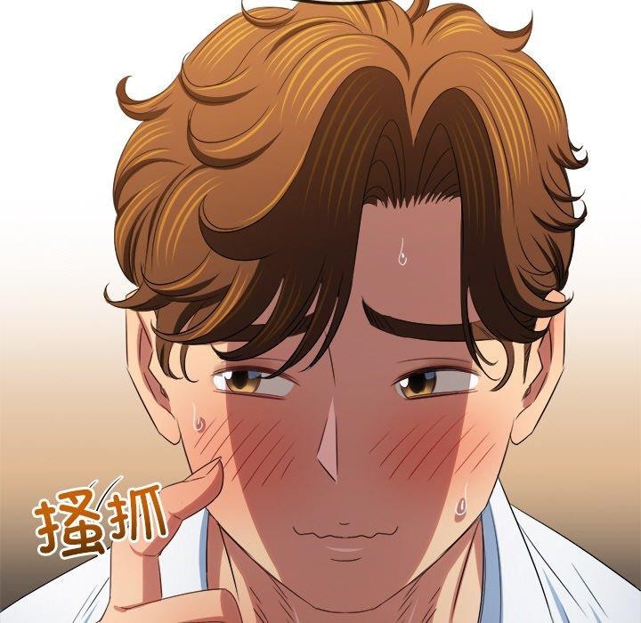 [韩国漫画] 恶女勾勾缠 剧情,女学生,巨乳大奶#[180P]-112