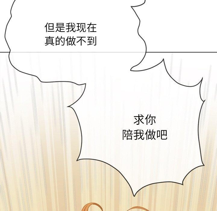 [韩国漫画] 恶女勾勾缠 剧情,女学生,巨乳大奶#[180P]-122
