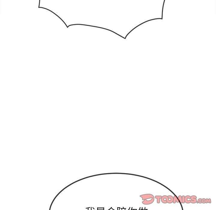 [韩国漫画] 恶女勾勾缠 剧情,女学生,巨乳大奶#[180P]-139