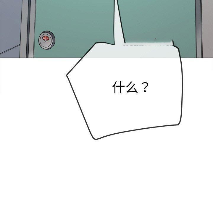 [韩国漫画] 恶女勾勾缠 剧情,女学生,巨乳大奶#[180P]-149