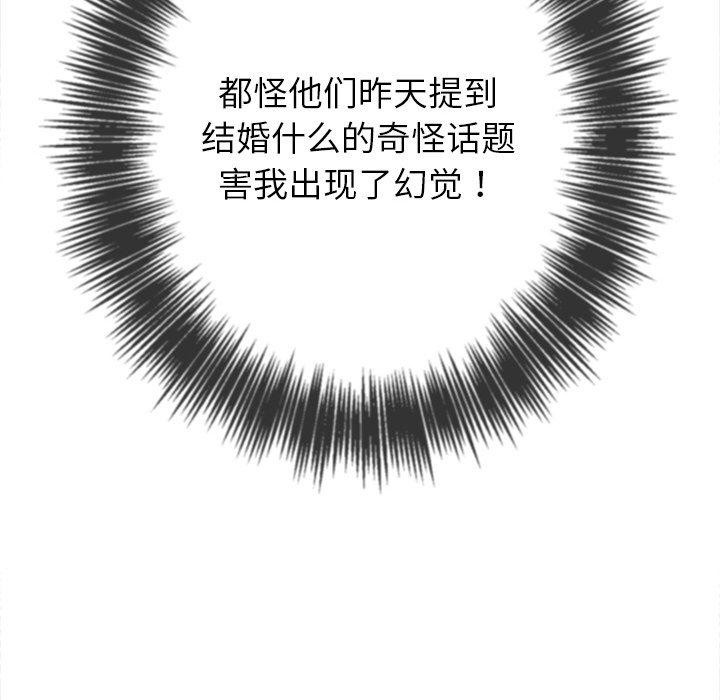 [韩国漫画] 恶女勾勾缠 剧情,女学生,巨乳大奶#[180P]-61