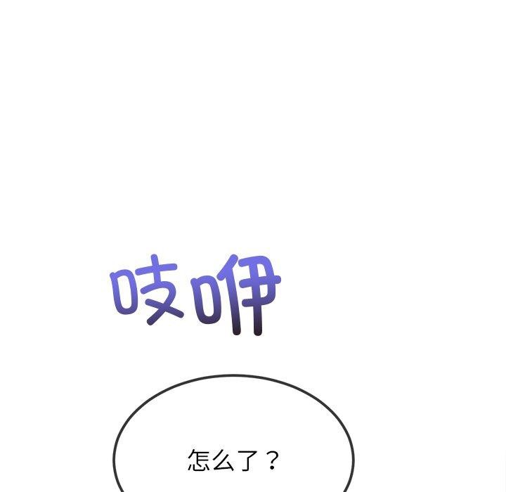 [韩国漫画] 恶女勾勾缠 剧情,女学生,巨乳大奶#[180P]-98
