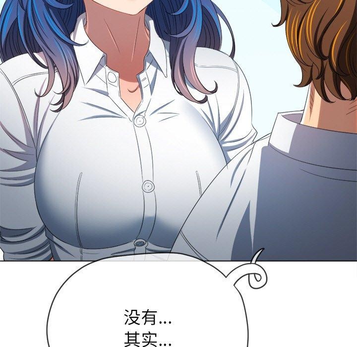 [韩国漫画] 恶女勾勾缠 剧情,女学生,巨乳大奶#[188P]-122