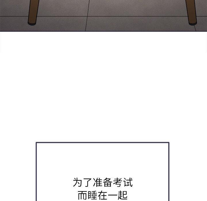 [韩国漫画] 恶女勾勾缠 剧情,女学生,巨乳大奶#[188P]-146