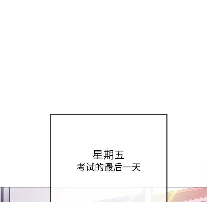 [韩国漫画] 恶女勾勾缠 剧情,女学生,巨乳大奶#[188P]-159