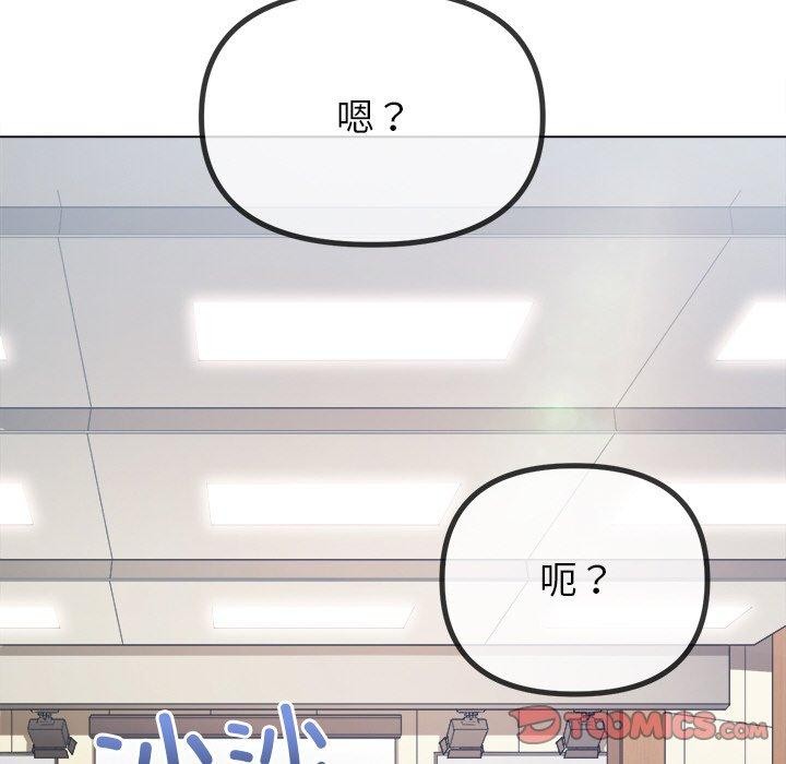 [韩国漫画] 恶女勾勾缠 剧情,女学生,巨乳大奶#[188P]-163